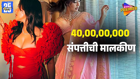 Meet actress  Neha Sharma from political family who earned 40 crore even after 9 flop movies 