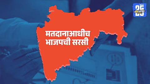 BJP candidates celebrating their unopposed victory in Maharashtra’s local body elections before the official polling date.