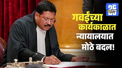 CJI BR Gavai
