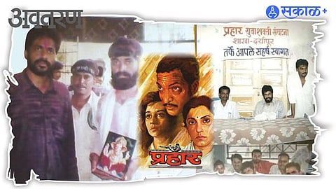 Prahar Sanghatana Bachchu Kadu 