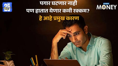 New Labour Law