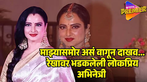 rekha 