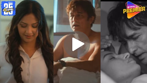 ‘Asa Mi Ashi Mi’ Trailer