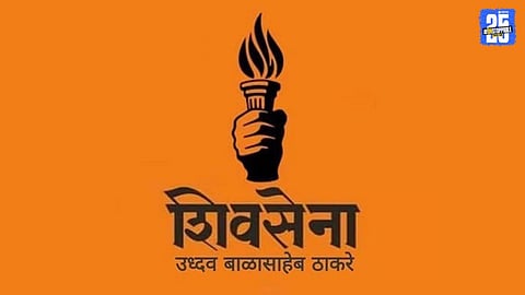 shivsena uddhav thackeray Mashal 