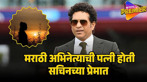 marathi actress loves sachin tendulkar  