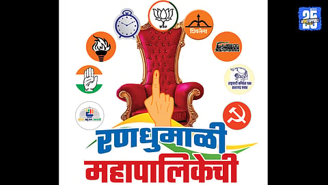 Election