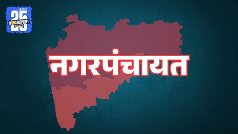 Shiv Sena Thackeray Group 