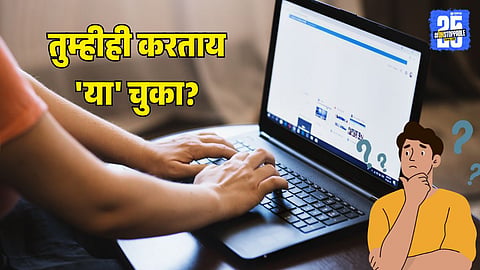 laptop care tips