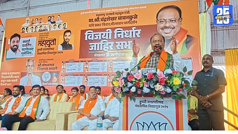  Bawankule Promises Loan to Kolhapur Farmer