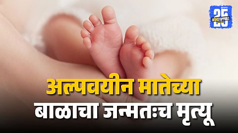 esakal