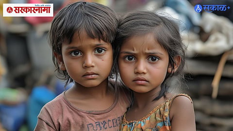 Kerala Poverty-Free Claim