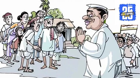 Local Body Election