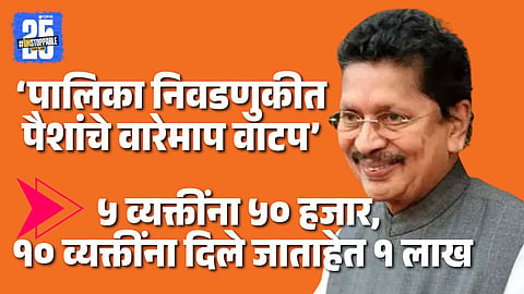 Deepak Kesarkar