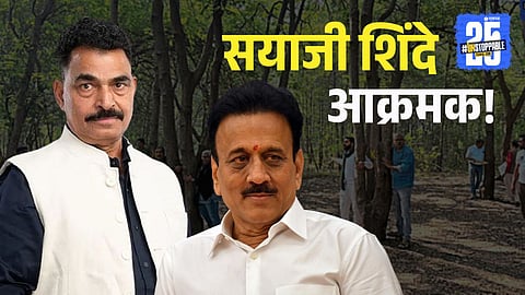 Sayaji Shinde