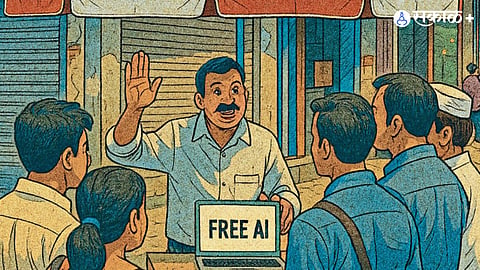 AI Third Network Revolution India
