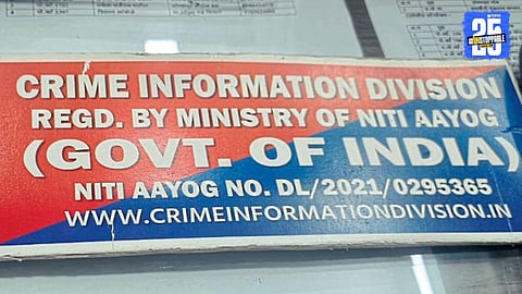 Fake CID ID Card Exposed 