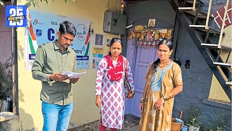 Kolhapur Voter List :  महापालिकेच्या मतदारयादीत गोंधळ वाढला; चुकीच्या प्रभागात गेली ५६८ नावे, नागरिकांचा संताप वाढला!