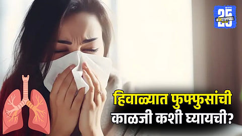 Winter Lung Health