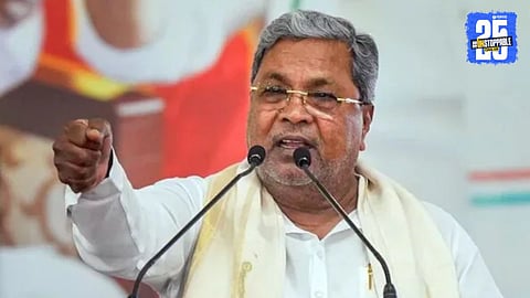 CM Siddaramaiah