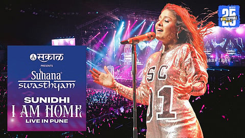 Suhana Swasthyam 2025 