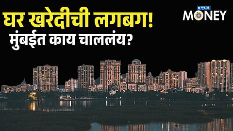 Mumbai Property