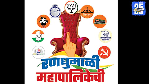 Election
