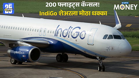 Indigo