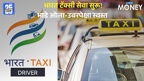 bharat taxi 