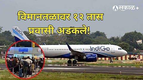 Airline Crew Shortage