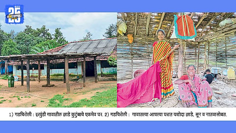 jharpundi village