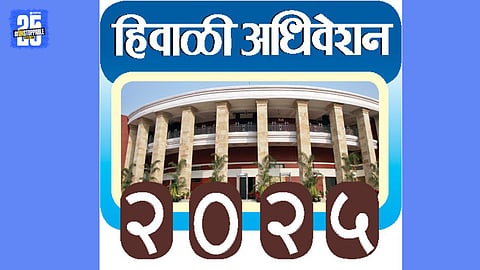 Winter Session