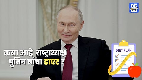Russia President Vladimir Putin