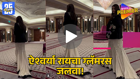 Aishwarya Rai’s Stunning Black & White Gown Look Viral