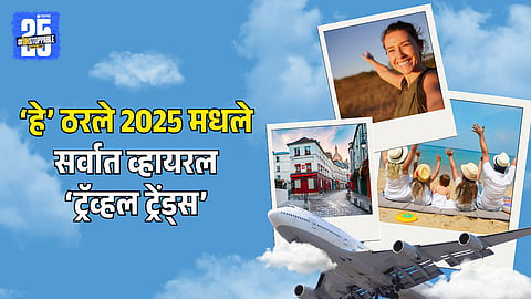 Year Ender 2025 Top Viral Travel Trends