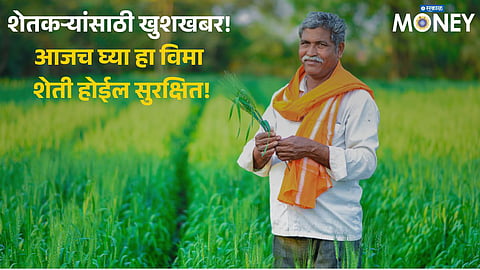 Crop Insurance
