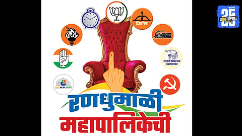 Politics