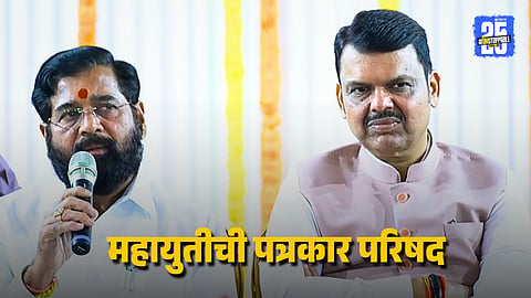 Maharashtra Economy Debate CM Fadnavis Breaks Silence