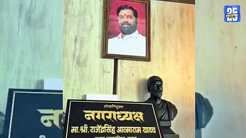 Ahead of Karad Municipal Verdict, Yadav Camp Celebrates Early Win with ‘Chairman’ Board