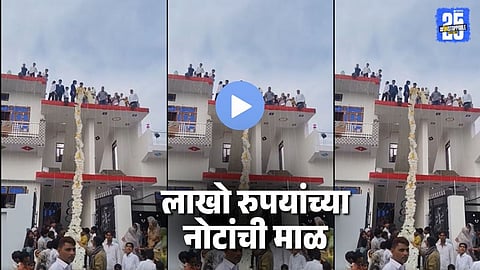 TRENDNIGN NEWS