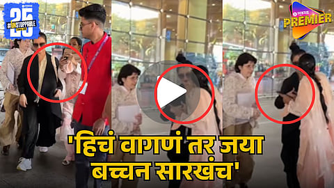 rekha viral video