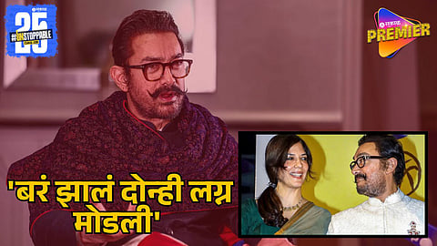 Aamir Khan on gauri