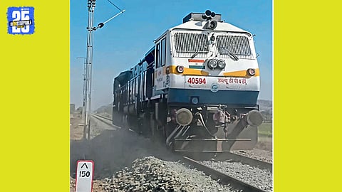 Railway