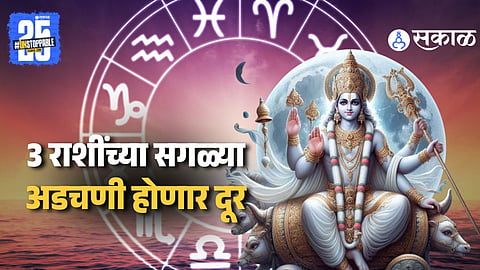 Shani Transit Benefit 3 Lucky Zodiac Signs 2026 