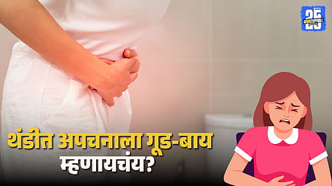 Cumin For Instant Digestive Relief