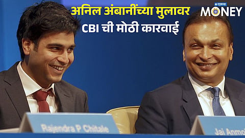Anil Ambani Son