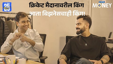 Virat Kohali 