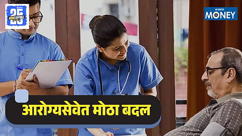ECHS Treatment Fee Rule