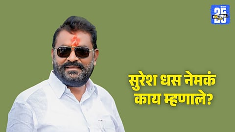 suresh dhas 