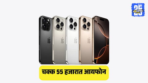 flipkart&nbsp;buy buy sale mobile discount