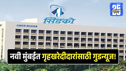 CIDCO House Rate Recalculation